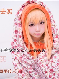 Star's Delay to December 22, Coser Hoshilly BCY Collection 7(12)
